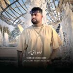 دانلود آهنگ جدید بهنام حسن زاده آماده باش